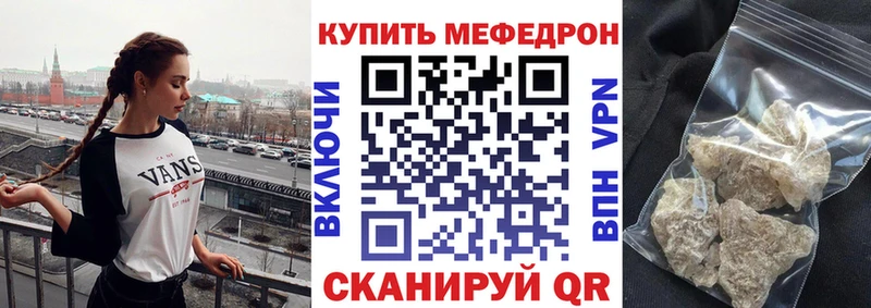 Где купить наркоту Емва Cocaine  Alpha PVP  МЕФ  Амфетамин  Псилоцибиновые грибы  Гашиш  Каннабис 