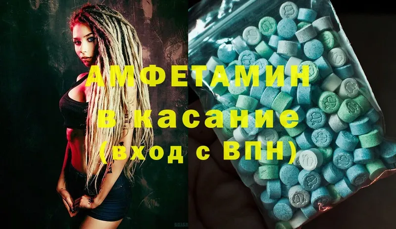 Amphetamine 97%  площадка какой сайт  Емва 