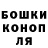 Героин гречка Red Set