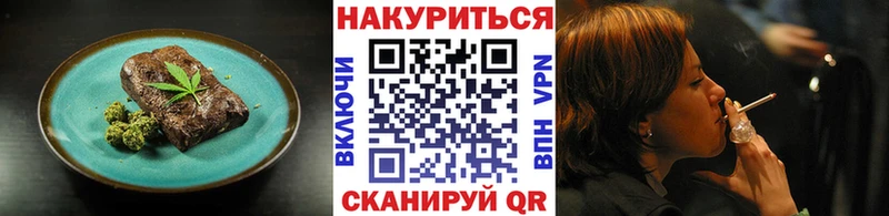 Еда ТГК марихуана  Емва 