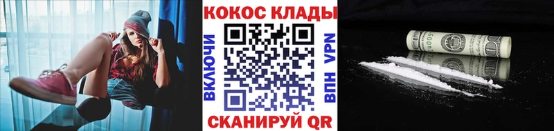 КОКАИН 98%  купить наркотики цена  Емва 
