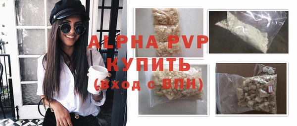 меф VHQ Михайловка