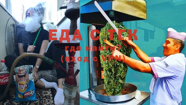 сатива Одинцово