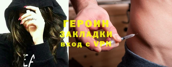 мефедрон Михайлов