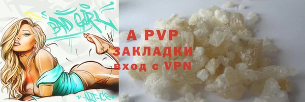 apvp Медвежьегорск
