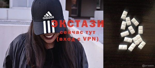 синтетический гашиш Михайловск