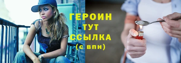 синтетический гашиш Михайловск