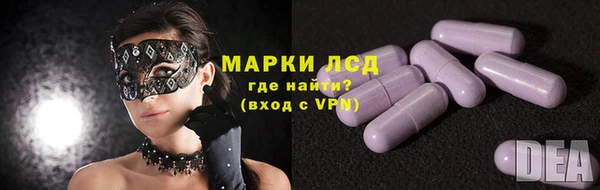 синтетический гашиш Михайловск