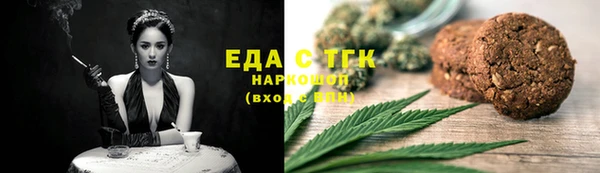 меф VHQ Михайловка