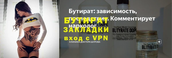 меф VHQ Михайловка