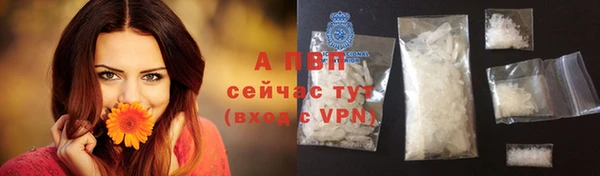 меф VHQ Михайловка