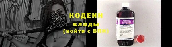 альфа пвп Медногорск