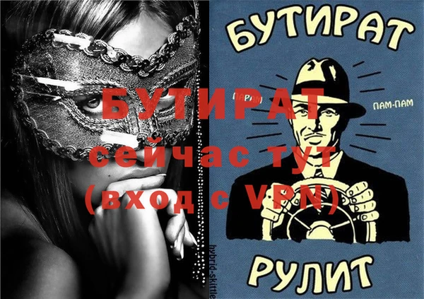 мефедрон Михайлов