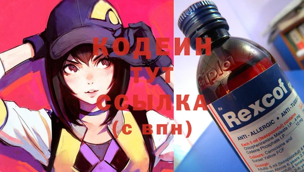 синтетический гашиш Михайловск