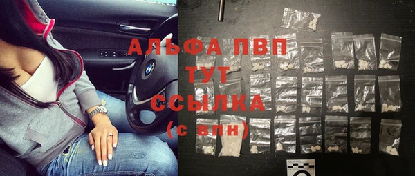 меф VHQ Михайловка