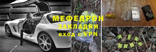 мефедрон Михайлов
