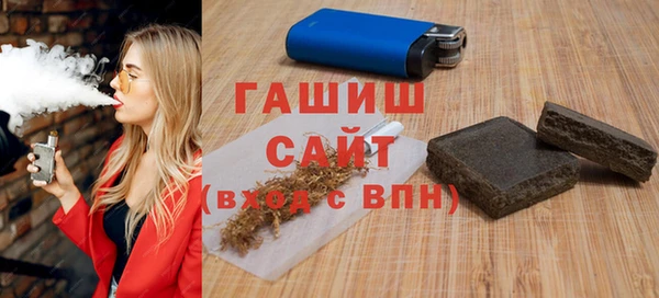синтетический гашиш Михайловск