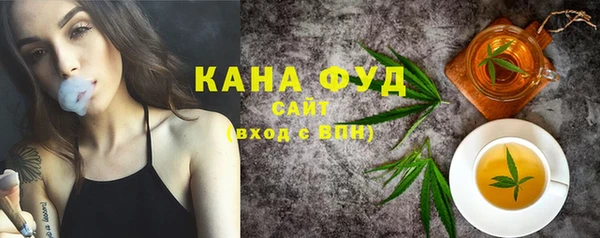 синтетический гашиш Михайловск