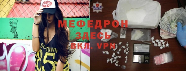 твердый Новый Уренгой