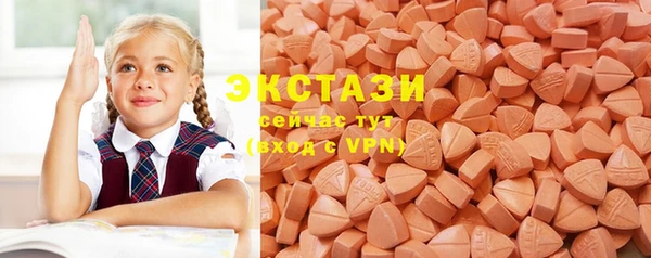 стафф Зеленодольск