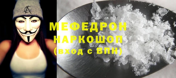 меф VHQ Михайловка