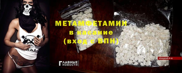 синтетический гашиш Михайловск
