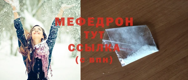 меф VHQ Михайловка