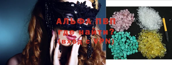 синтетический гашиш Михайловск