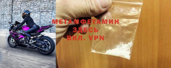 мефедрон Михайлов