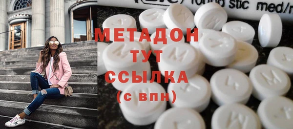 синтетический гашиш Михайловск