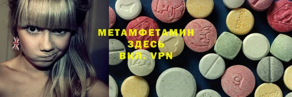 прущий лед Домодедово