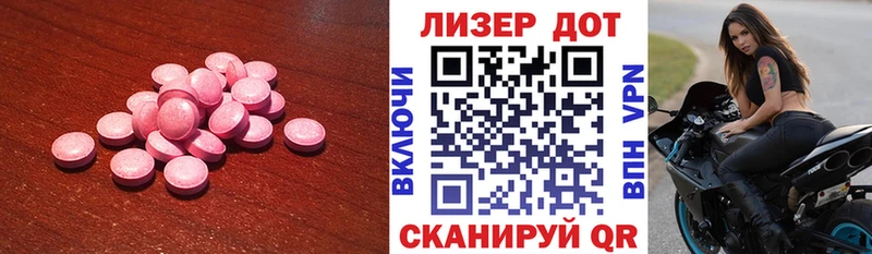 маркетплейс телеграм  Емва  LSD-25 экстази ecstasy  как найти наркотики 