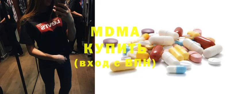 MDMA Molly  Емва 