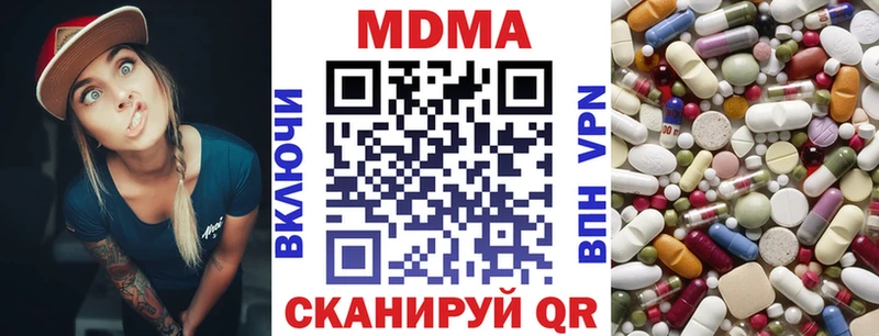 закладка  Емва  МДМА кристаллы 