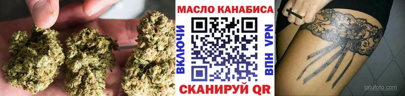 ТГК гашишное масло  гидра рабочий сайт  Емва 